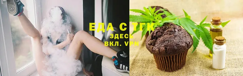 Еда ТГК конопля  где найти   Жигулёвск 