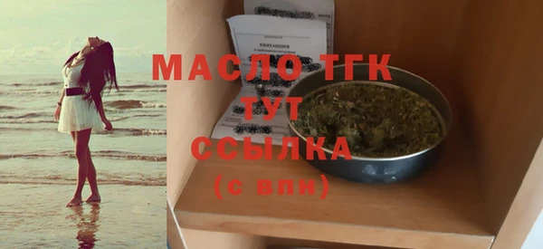 spice Балахна